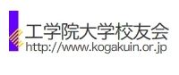 kogakuin-koyukai-logo