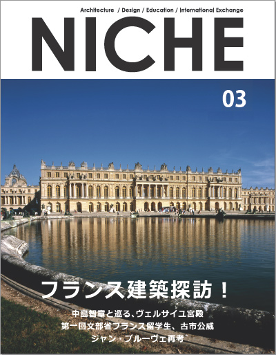 niche03-cover