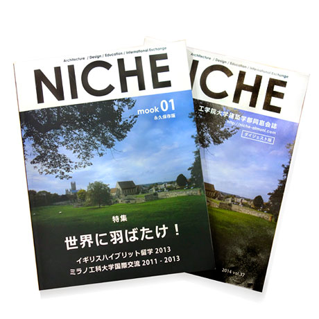 NICHE2014