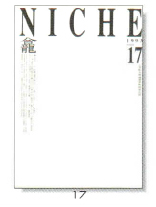 n-vol17