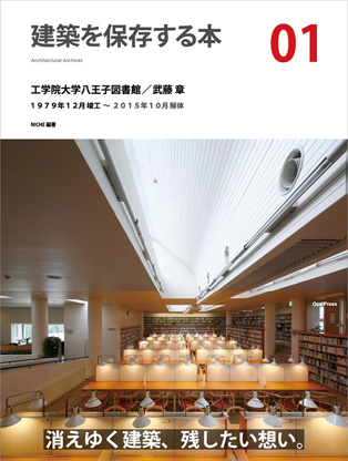 library-book-hyoushi_mini