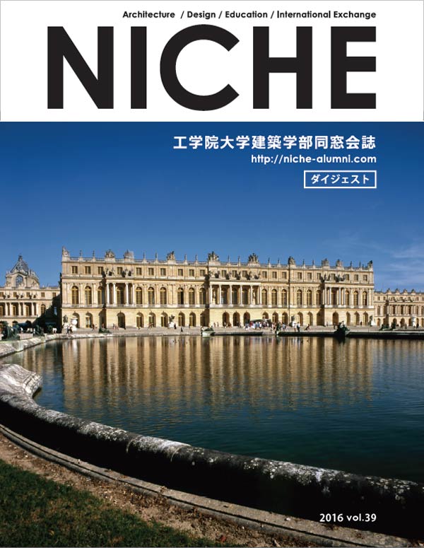 niche-cover