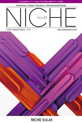 NICHE Vol.45