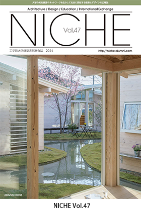 NICHE Vol.47