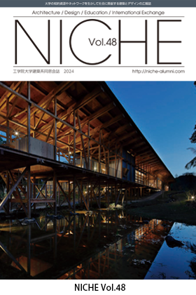 NICHE Vol.48
